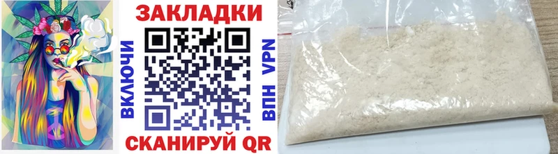 Где купить наркоту Павловск АМФ  ГАШИШ  Марихуана  Alpha-PVP 