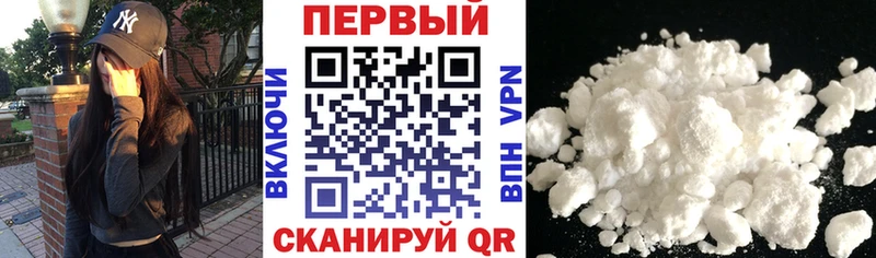 АМФЕТАМИН 98%  закладки  Павловск 