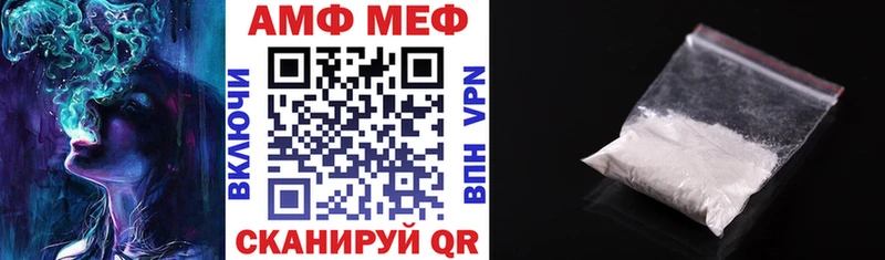 АМФ Розовый Павловск