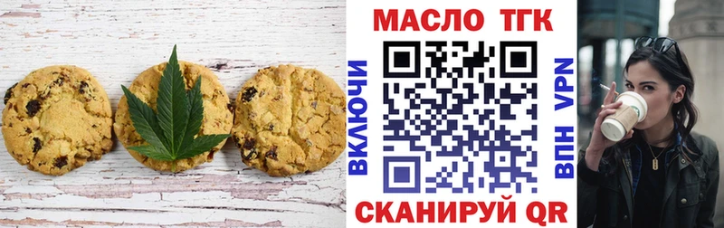 Cannafood конопля  Павловск 