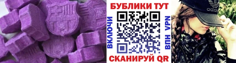 Экстази Дубай  Павловск 