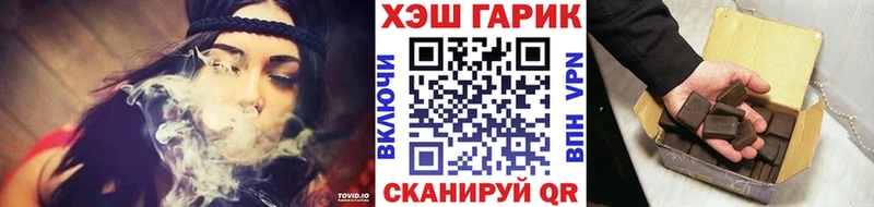 ГАШИШ Изолятор  Павловск 