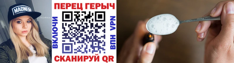 Героин белый  купить наркоту  Павловск 