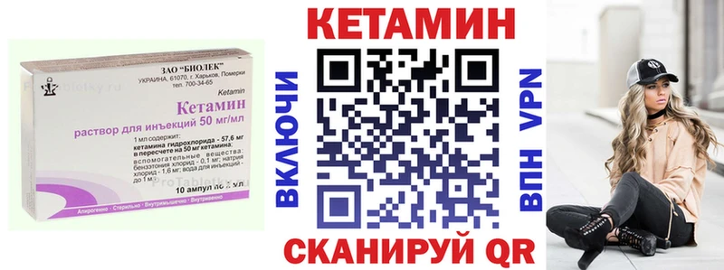 МЕГА ССЫЛКА  как найти   Павловск  Кетамин ketamine 
