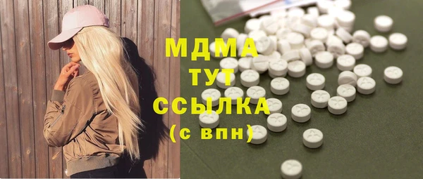 дистиллят марихуана Беломорск
