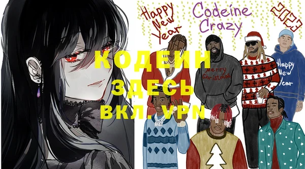 герыч Белоозёрский