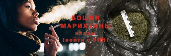 дистиллят марихуана Беломорск