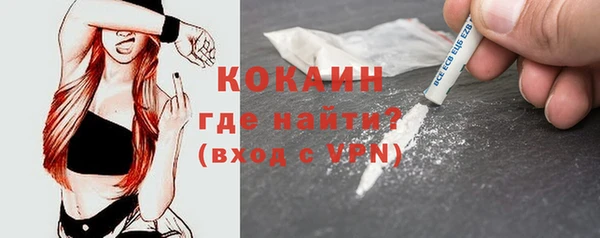 прущая мука Белокуриха