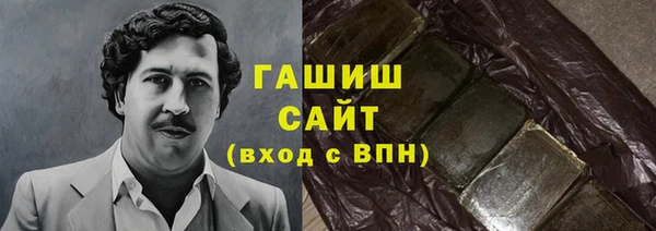 герыч Белоозёрский