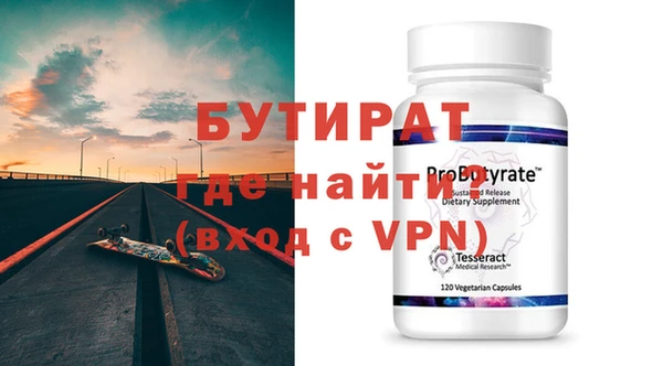 прущая мука Белокуриха