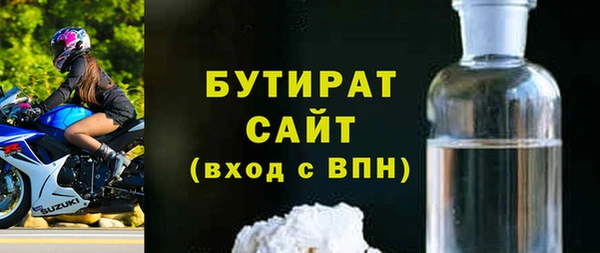герыч Белоозёрский