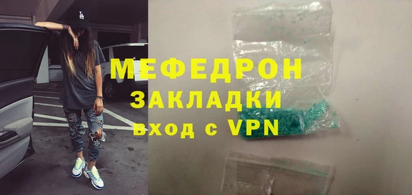 герыч Белоозёрский