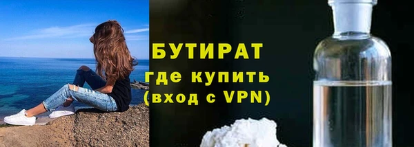 дистиллят марихуана Беломорск