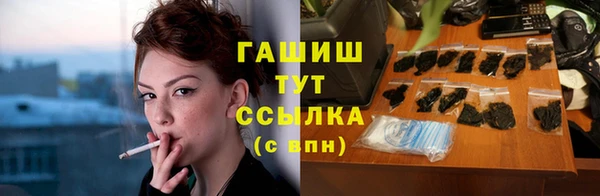 дистиллят марихуана Беломорск