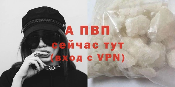 дистиллят марихуана Беломорск