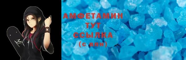 прущая мука Белокуриха