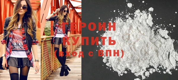 герыч Белоозёрский