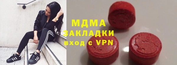 дистиллят марихуана Беломорск
