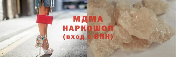 дистиллят марихуана Беломорск