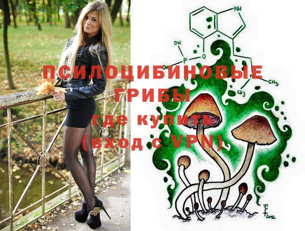 дистиллят марихуана Беломорск