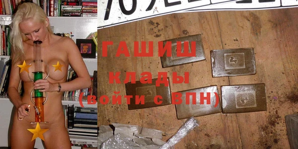 герыч Белоозёрский