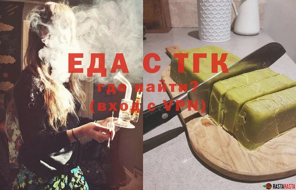 прущая мука Белокуриха
