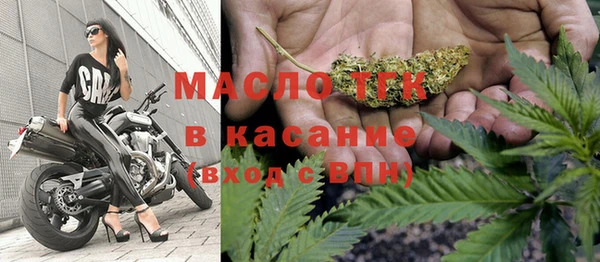 дистиллят марихуана Беломорск