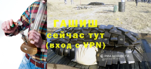 прущая мука Белокуриха