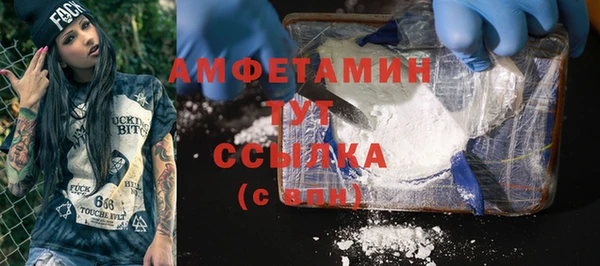 прущая мука Белокуриха