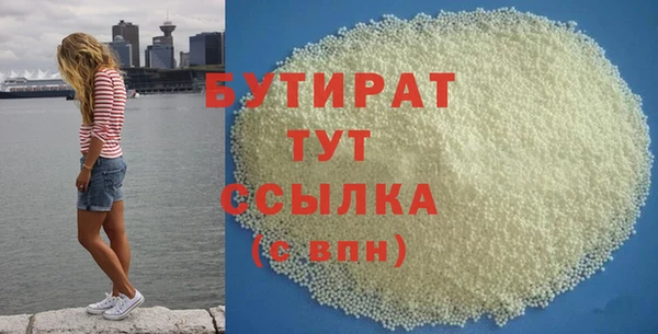 прущая мука Белокуриха