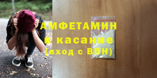 герыч Белоозёрский