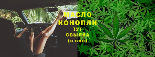 дистиллят марихуана Беломорск