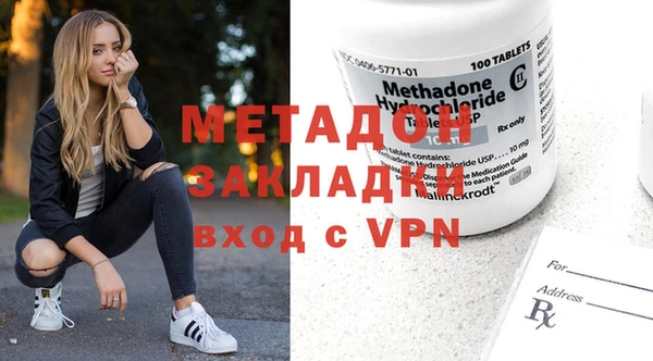 дистиллят марихуана Беломорск