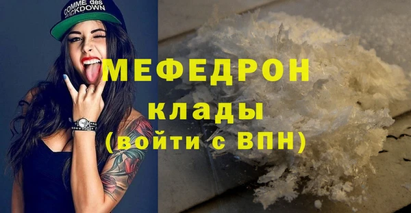 герыч Белоозёрский
