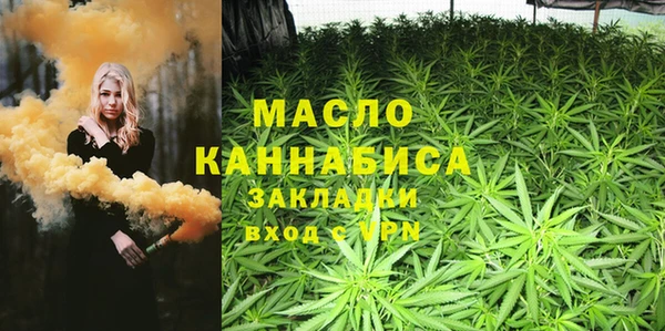 дистиллят марихуана Беломорск