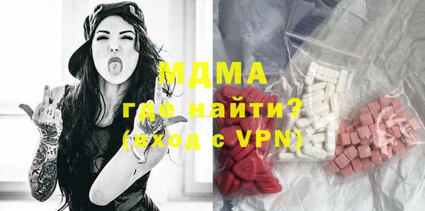 дистиллят марихуана Беломорск