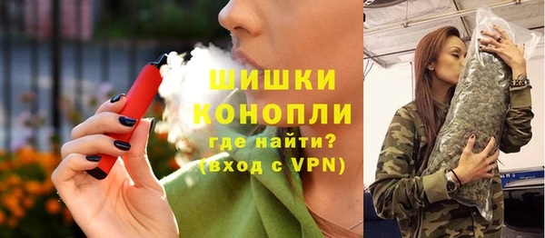 герыч Белоозёрский