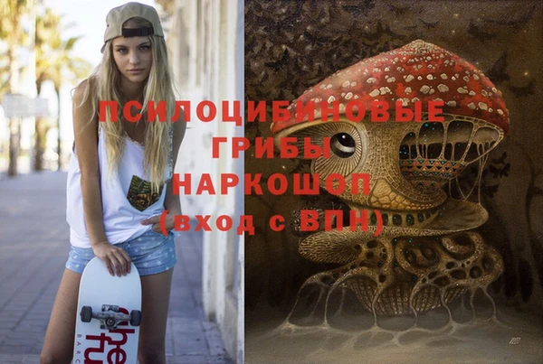 дистиллят марихуана Беломорск