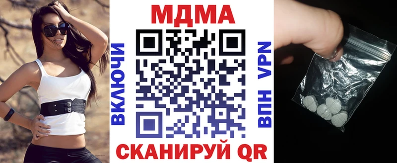 МДМА crystal Павловск