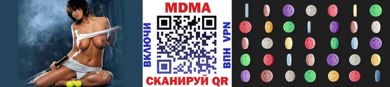 blacksprut tor  Павловск  MDMA Molly 