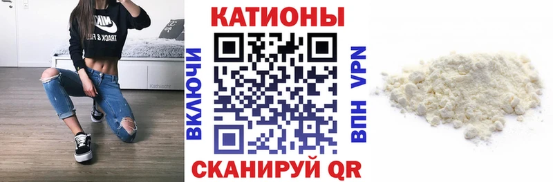 Меф VHQ  цена наркотик  Павловск 