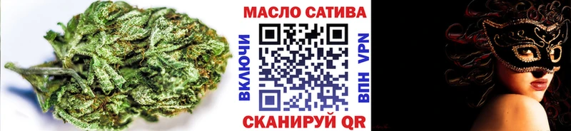 ТГК концентрат  Павловск 